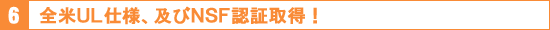�S��UL�d�l�A�y��NSF�F�؎擾�I