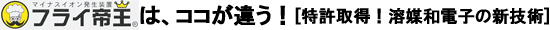 3�@���S�E���S�A�����������j���O�R�X�g���������Ɋm����CO2�팸�I