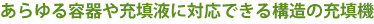 ������e���[�U�t�ɑΉ��ł���\���̏[�U�@