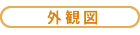 �O�ϐ}