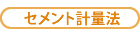 �g�p����
